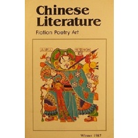 Chinese Literature. Fiction Poetry Art