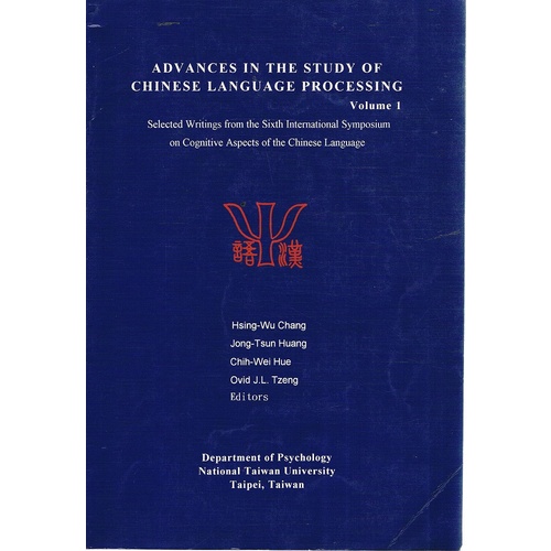 Advances In The Study Of Chinese Language Processing. Volume One
