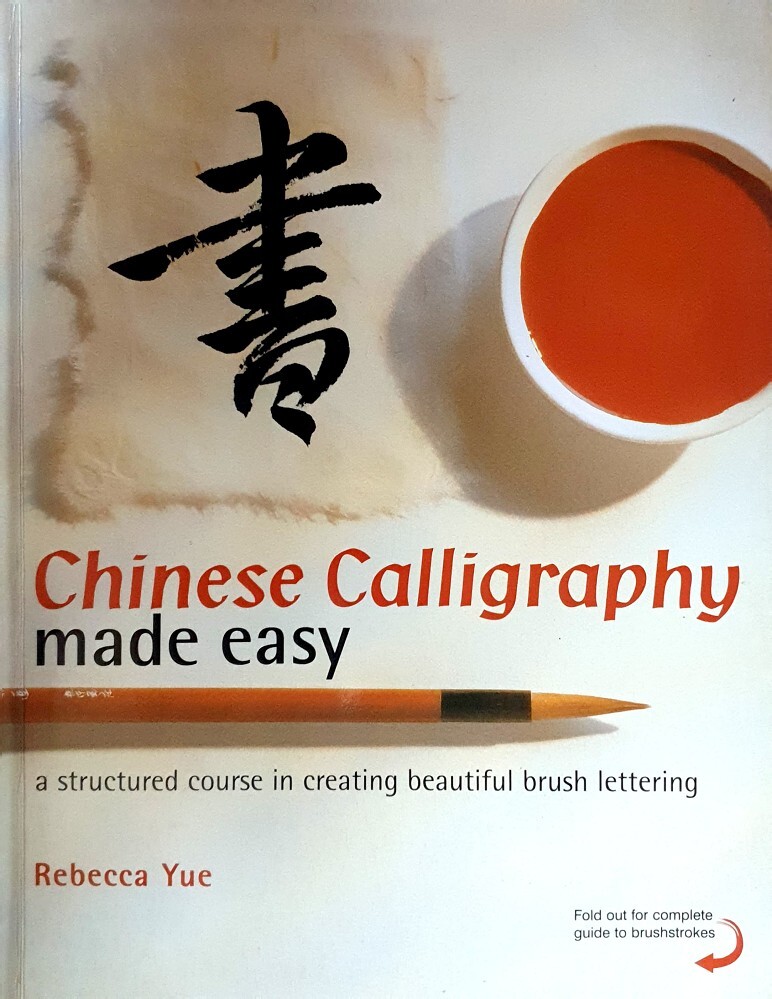 Lettering Chines Chinese Calligraphy Made Easy. A Structured Course In Creating ...