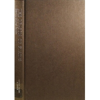 The Reason Of States. A Study In International Political Theory.