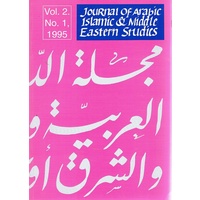 Journal Of Arabic Islamic & Middle Eastern Studies