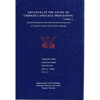 Advances In The Study Of Chinese Language Processing. Volume One