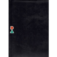 Graphis Design 1994