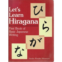 Let's  Learn Hiragana. First Book Of Basic Japanese Writing