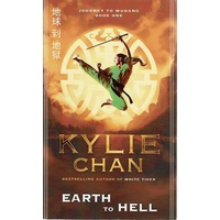 Earth To Hell. Journey To Wudang. Book One