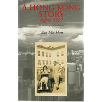 A Hong Kong Story Before 1997
