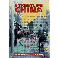 Streetlife China