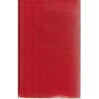 Bar-20