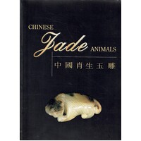 Chinese Jade Animals
