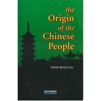 The Origin Of The Chinese People