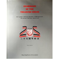 Guardians Of The Treasure House