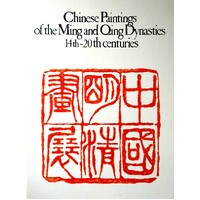 Chinese Paintings Of The Ming And Qing Dynasties 14th-20th Centuries