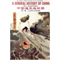 A General History Of China. Ancient Period. Volume 1