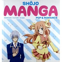 Shojo Manga. Pop And Romance