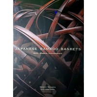 Japanese Bamboo Baskets. Meiji, Modern And Contemporary