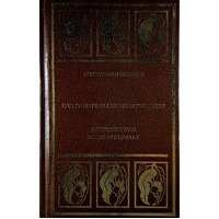 Best Australian Short Stories