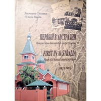 First In Australia. History Of St Nicholas Cathedral In Brisbane 1923-2023