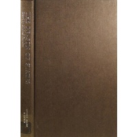 The Reason Of States. A Study In International Political Theory.