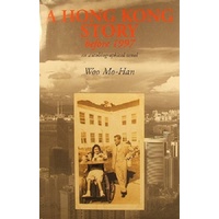 A Hong Kong Story. An Autobiographical Novel
