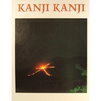 Kanji Kanji