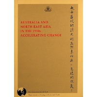 Australia And North East Asia In The 1990s. Accelerating Change