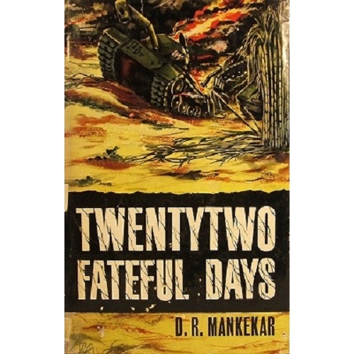 Twenty Two Fateful Days. Pakistan Cut To Size