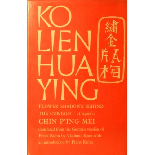 Ko Lien Hua Ying