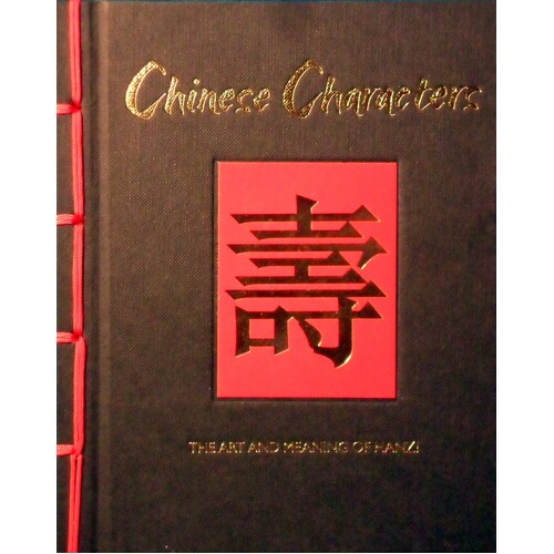 Chinese Characters