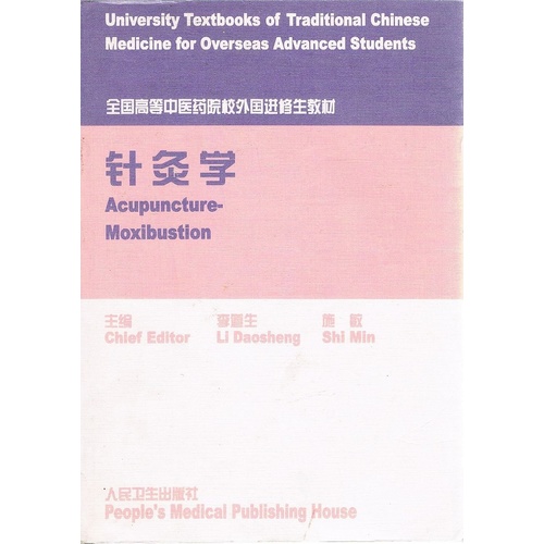 Acupuncture-Moxibustion (Traditional Chinese Medicine For Overseas Advanced Students)