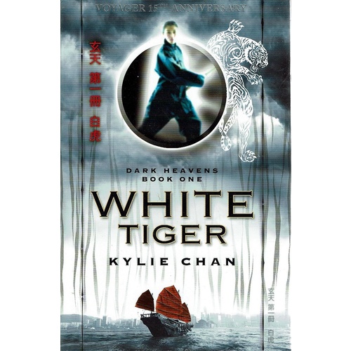 White Tiger. Dark Heavens, Book One