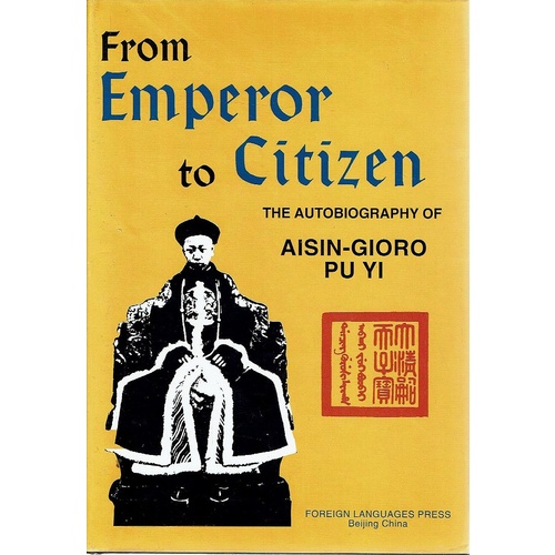 From Emperor To Citizen. The Autobiography Of Aisin-Gioro Pu Yi