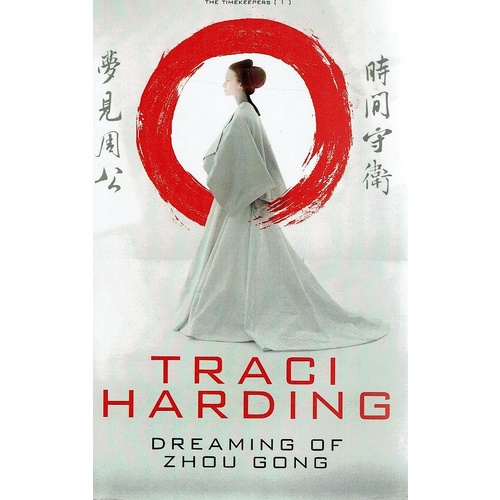 Dreaming of Zhou Gong