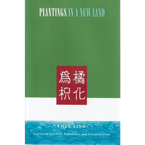 Plantings In A New Land. Stories Of Survival Endurance And Emancipation