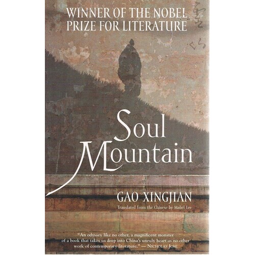 Soul Mountain