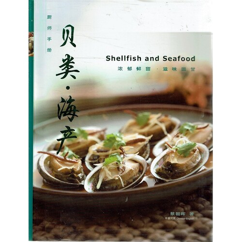 Shellfish And Seafood