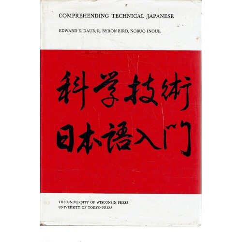 Comprehending Technical Japanese.