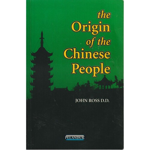 The Origin Of The Chinese People