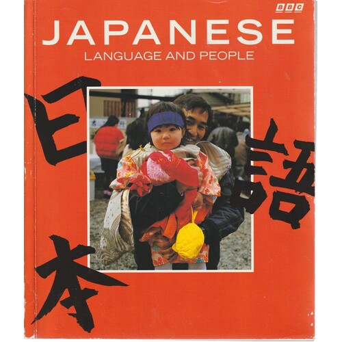 Japanese Language And People