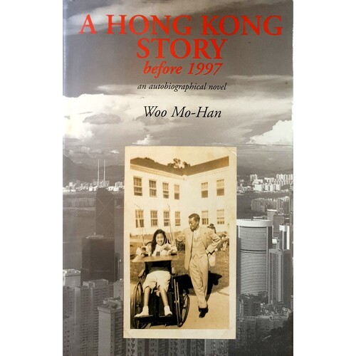 A Hong Kong Story Before 1997