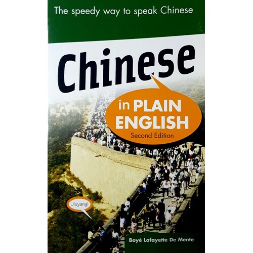 Chinese In Plain English
