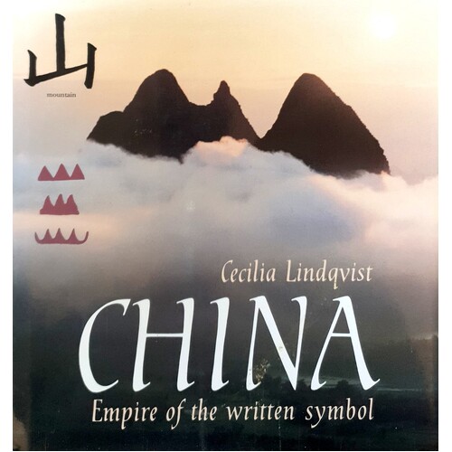 Empire Of Written Symbols. The Empire Of The Written Symbol