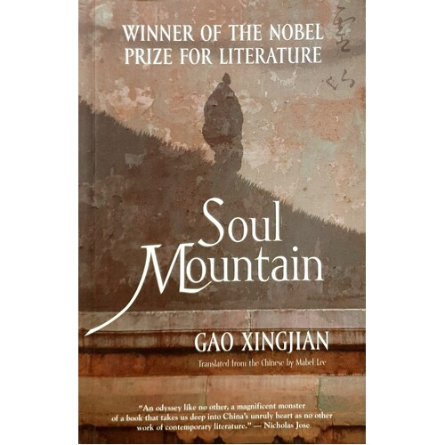 Soul Mountain