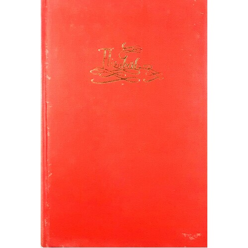 The England Of Elizabeth