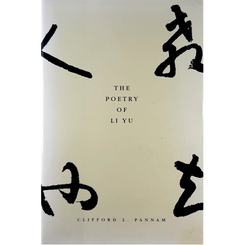 The Poetry Of Li Yu