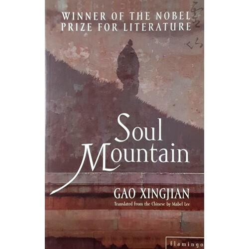 Soul Mountain