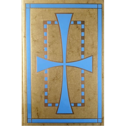 The History Of The Crusades. The Kingdom Of Acre And The Later Crusades. (Volume III)