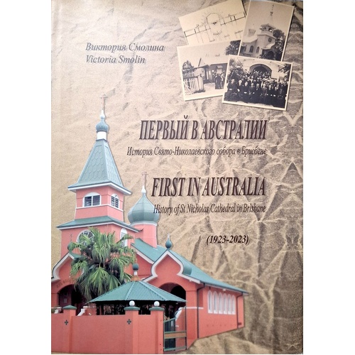 First In Australia. History Of St Nicholas Cathedral In Brisbane 1923-2023