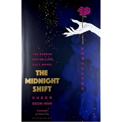 The Midnight Shift