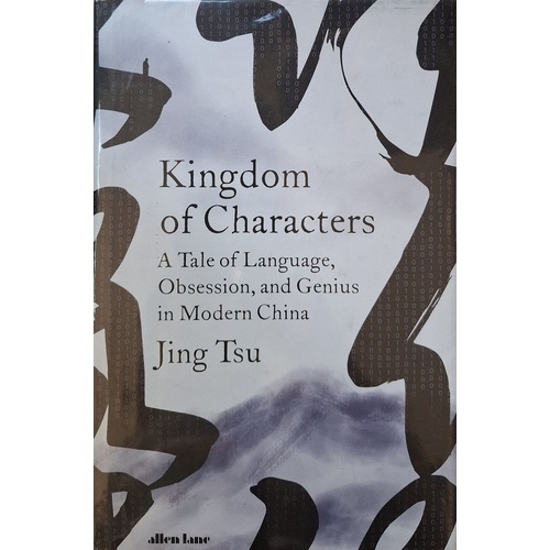 Kingdom Of Characters. A Tale Of Language, Obsession, And Genius In Modern China