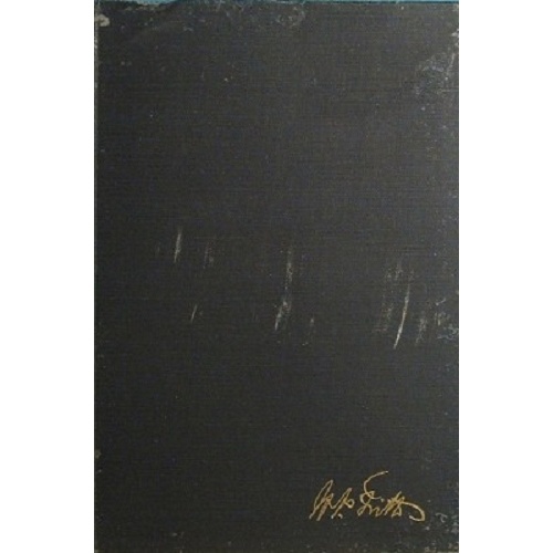 A Victorian Canvas. The Memoirs Of W.P. Frith